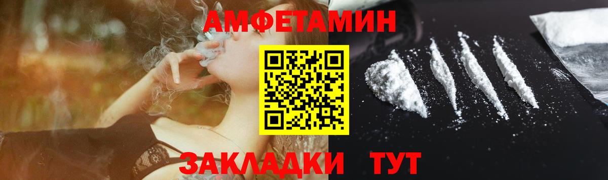 Петрозаводск  Амфетамин Розовый  АМФЕТАМИН  Вход с VPN 