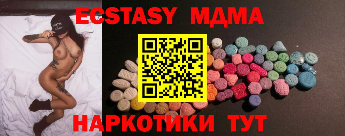 Петрозаводск    маркетплейс  Вход с VPN  Ecstasy  Экстази бентли  Экстази TESLA 