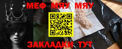 тгк Обь
