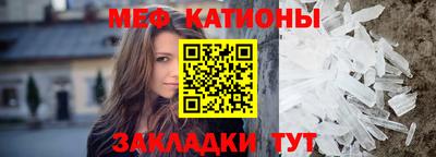 тгк Обь