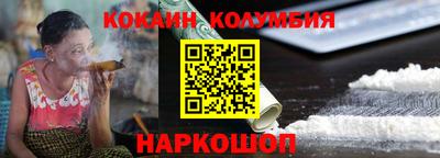 герыч Севастополь