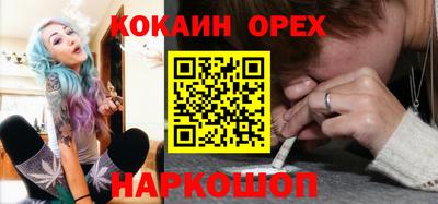 наркотики Партизанск