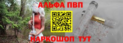 шишки Пенза