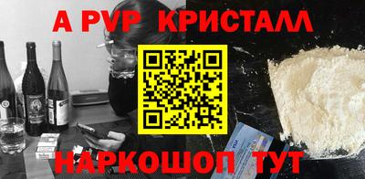 кокаин перу Обнинск