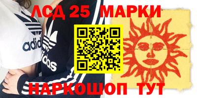 наркотики Партизанск