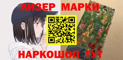 наркотики Партизанск