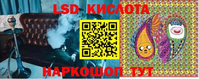 кокаин перу Обнинск