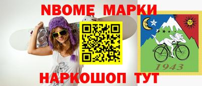 jwh Первоуральск