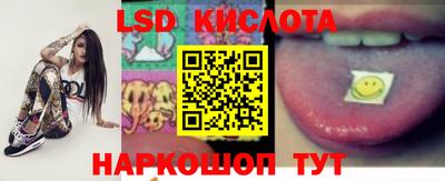 кокаин перу Обнинск