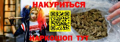 шишки Пенза
