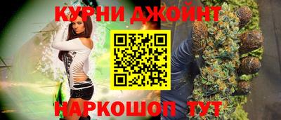 шишки Пенза