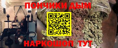 наркотики Партизанск