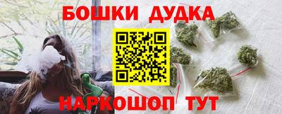 наркотики Партизанск