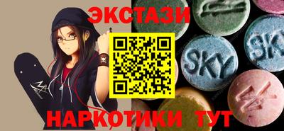 тгк Обь