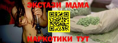 кокаин перу Обнинск