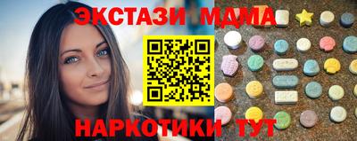 меф VHQ Северобайкальск