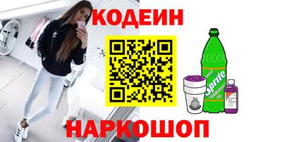 наркотики Партизанск