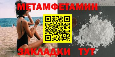 шишки Пенза