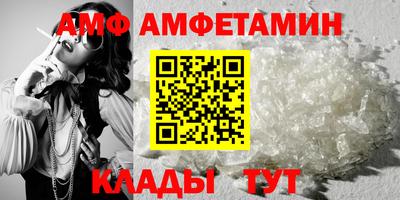 шишки Пенза