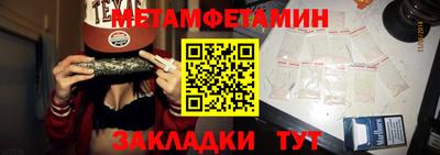 jwh Первоуральск