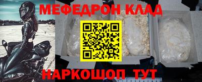 кокаин перу Обнинск