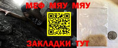 шишки Пенза