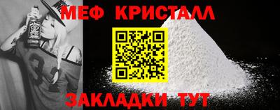 jwh Первоуральск