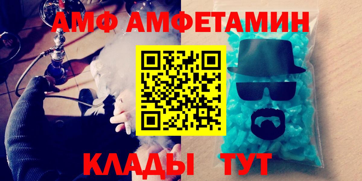Петрозаводск  Метамфетамин витя  Вход с VPN  Метамфетамин витя 