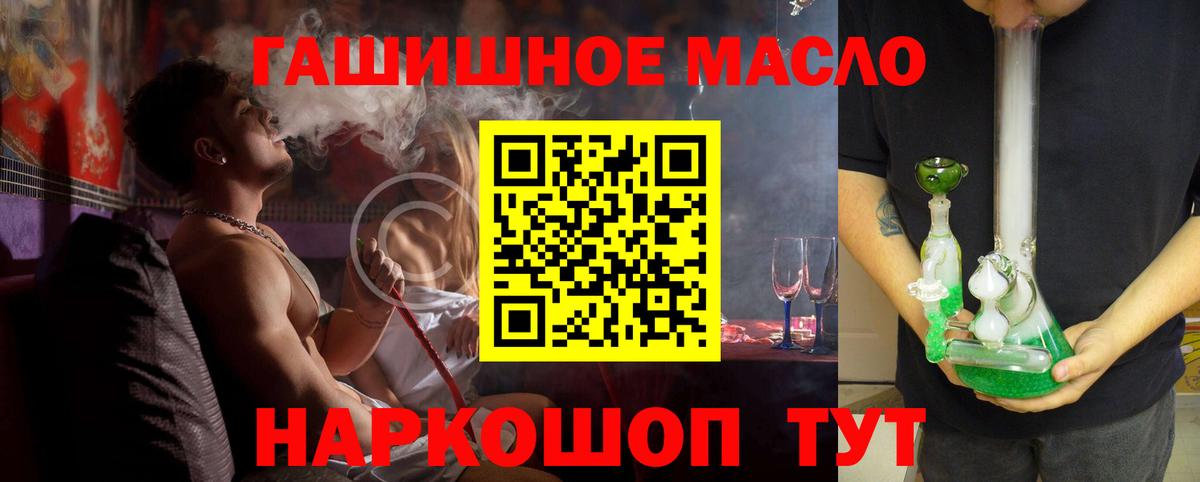 ТГК жижа  Вход с VPN  Петрозаводск  ТГК вейп 