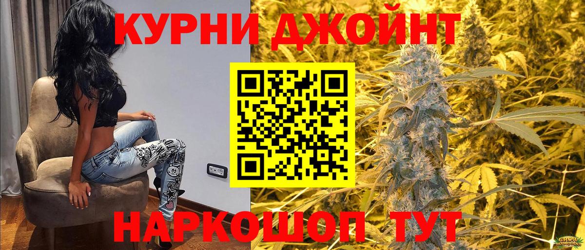 Мефедрон кристаллы  Петрозаводск  МАРИХУАНА  APVP СОЛЬ   Вход с VPN  МЕТАДОН  КОКАИН  ГАШ 