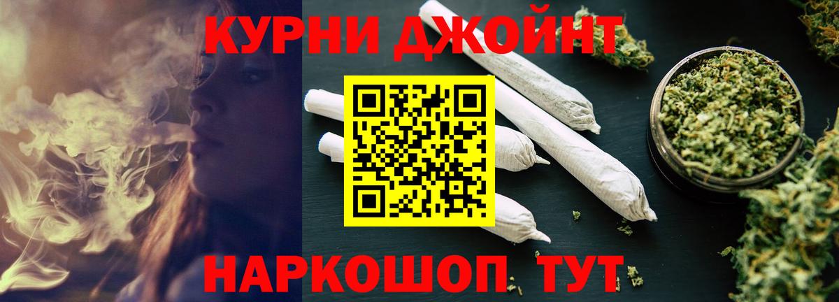 Петрозаводск  Канабис Amnesia  Канабис Bruce Banner  Канабис SATIVA & INDICA  Вход с VPN  Бошки Шишки SATIVA & INDICA 